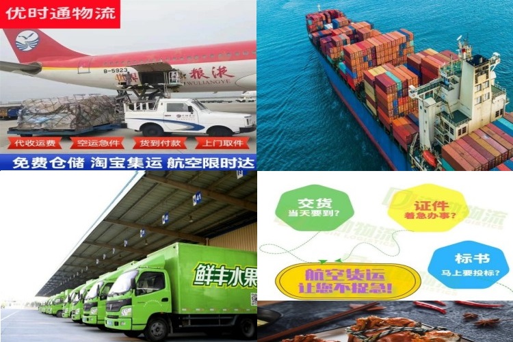 南芬到太原航空货运公司-南芬到太原物流专线